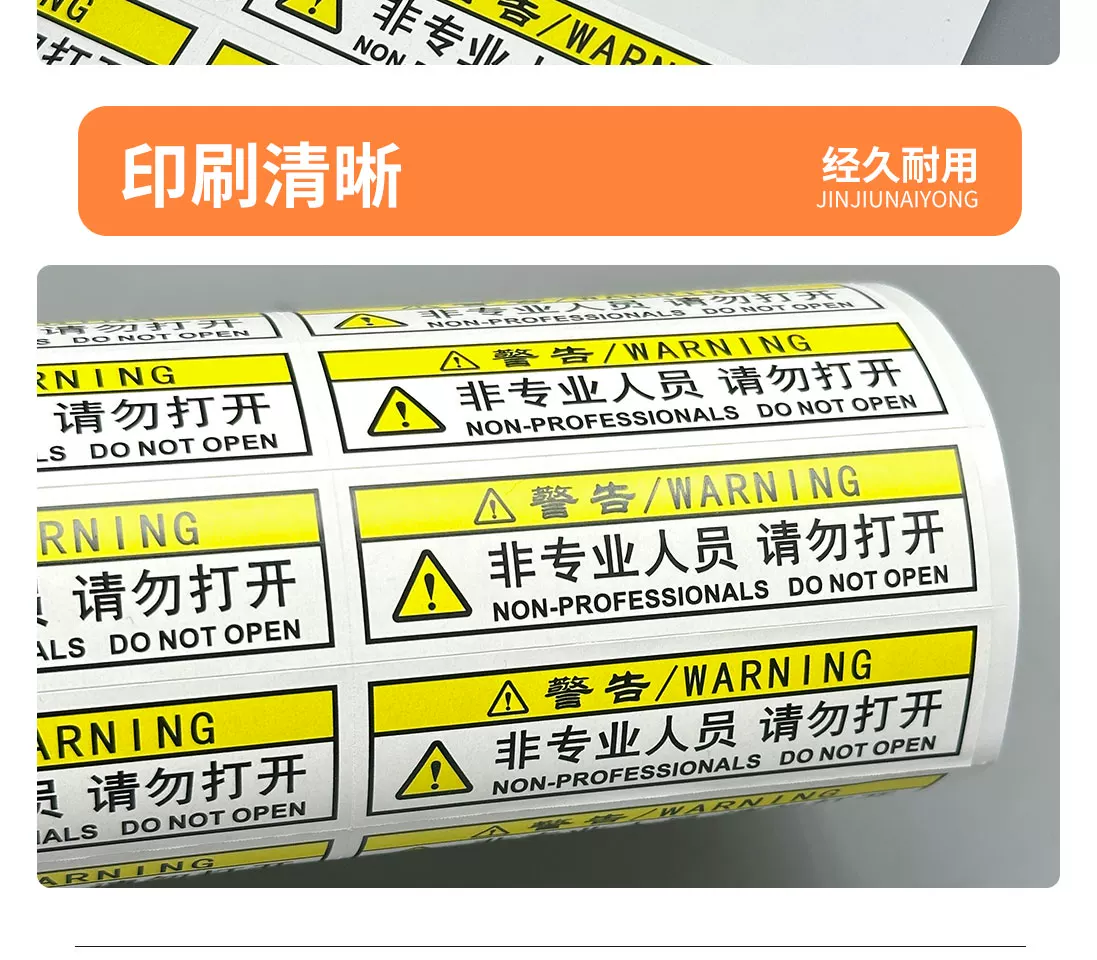 QR Code Label 10