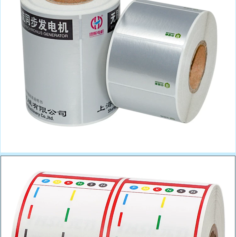QR Code Label 2