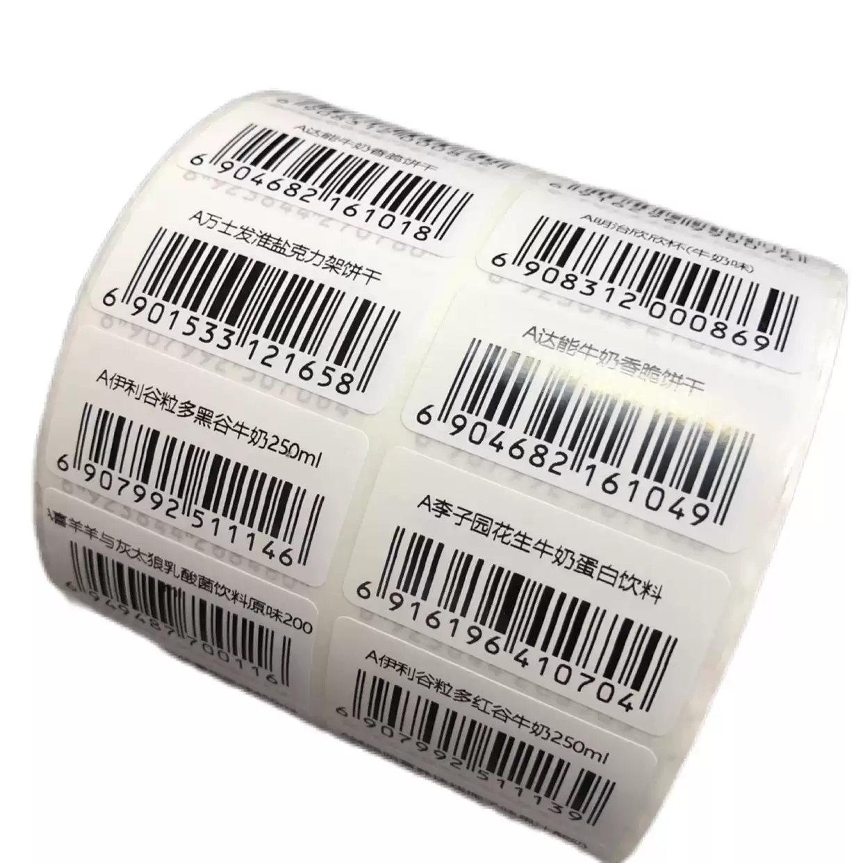 QR Code Label 4