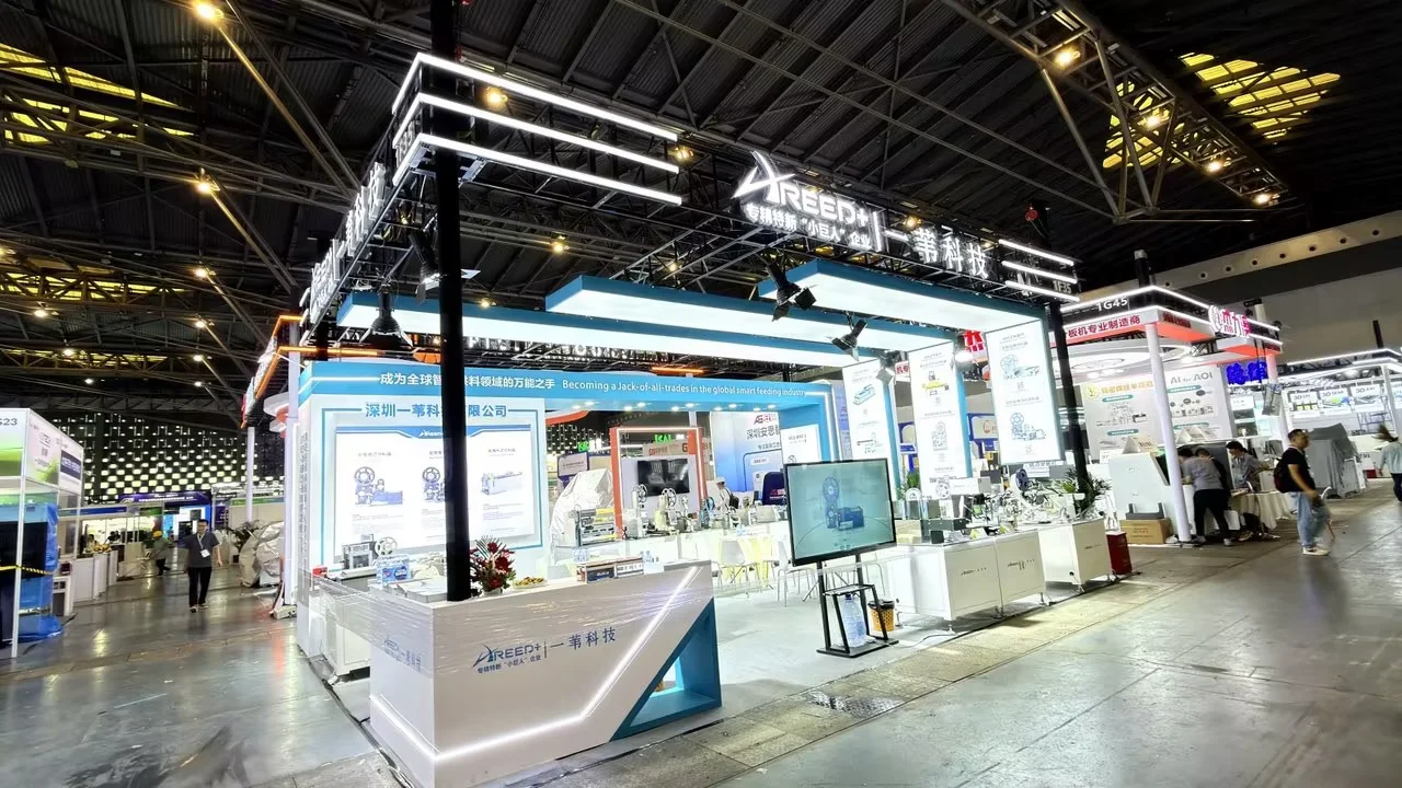 AREED booth at NEPCON Shanghai 2026