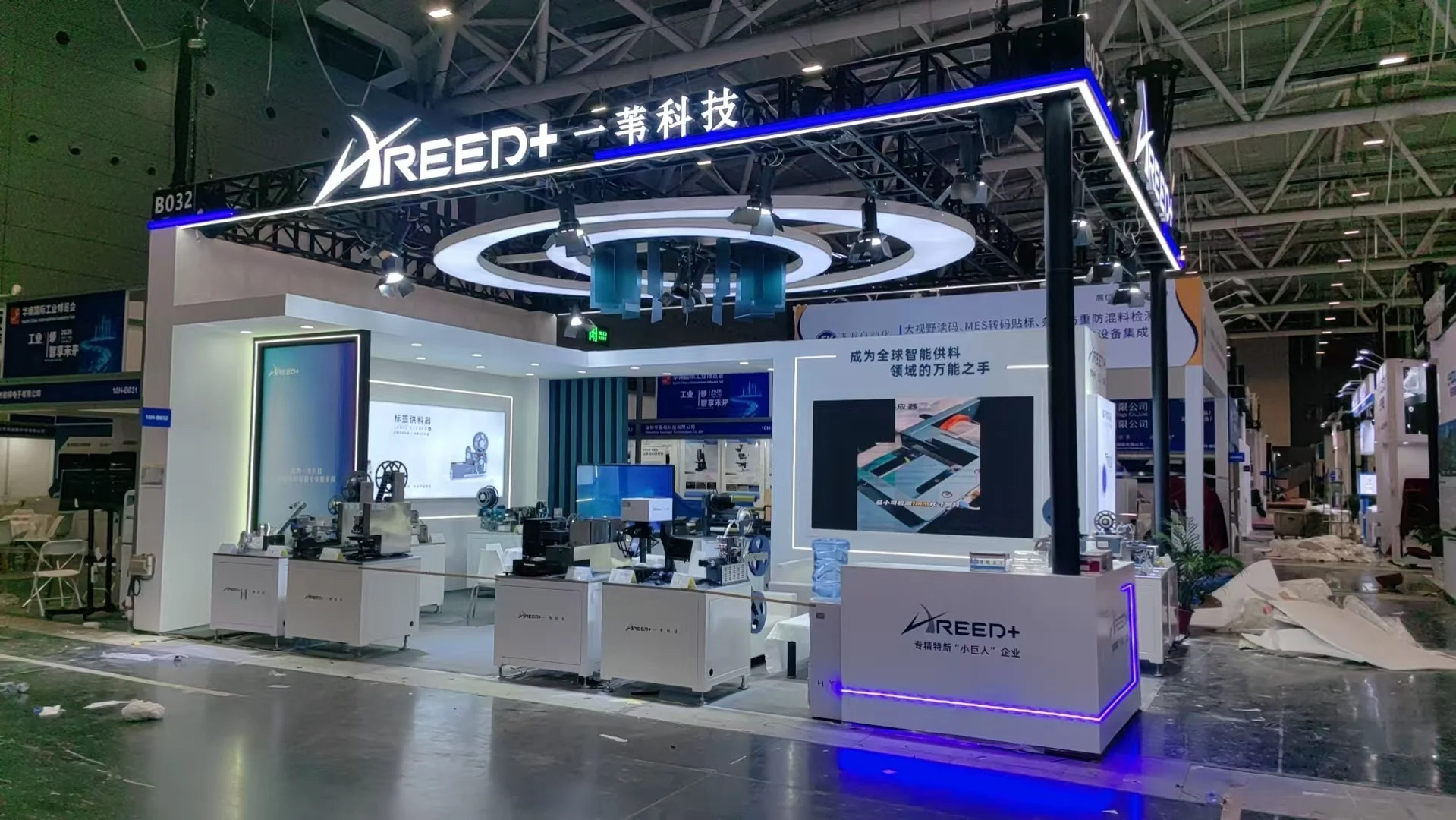 Booth visitors at South China Industrial Expo