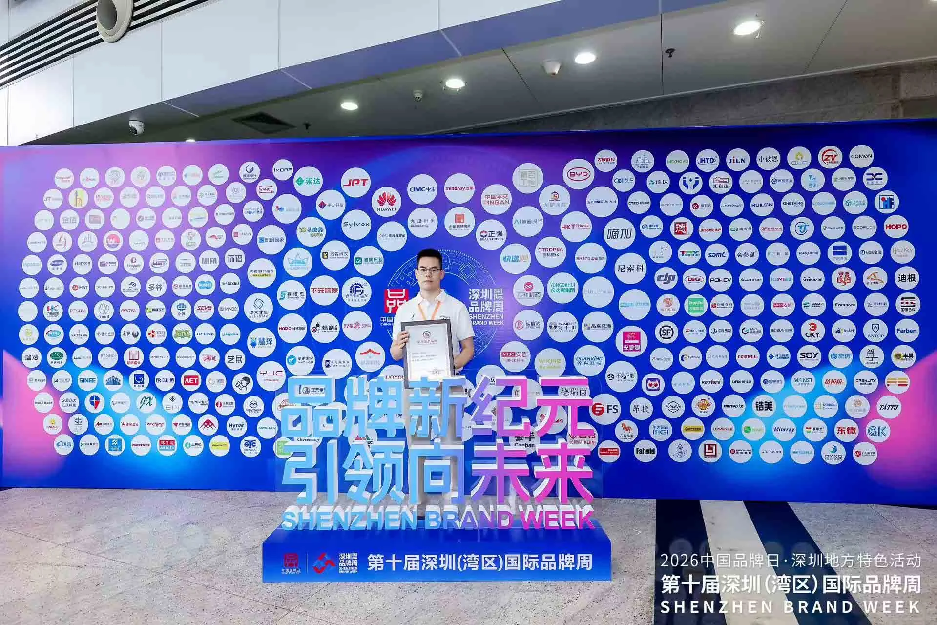 AREED award ceremony stage