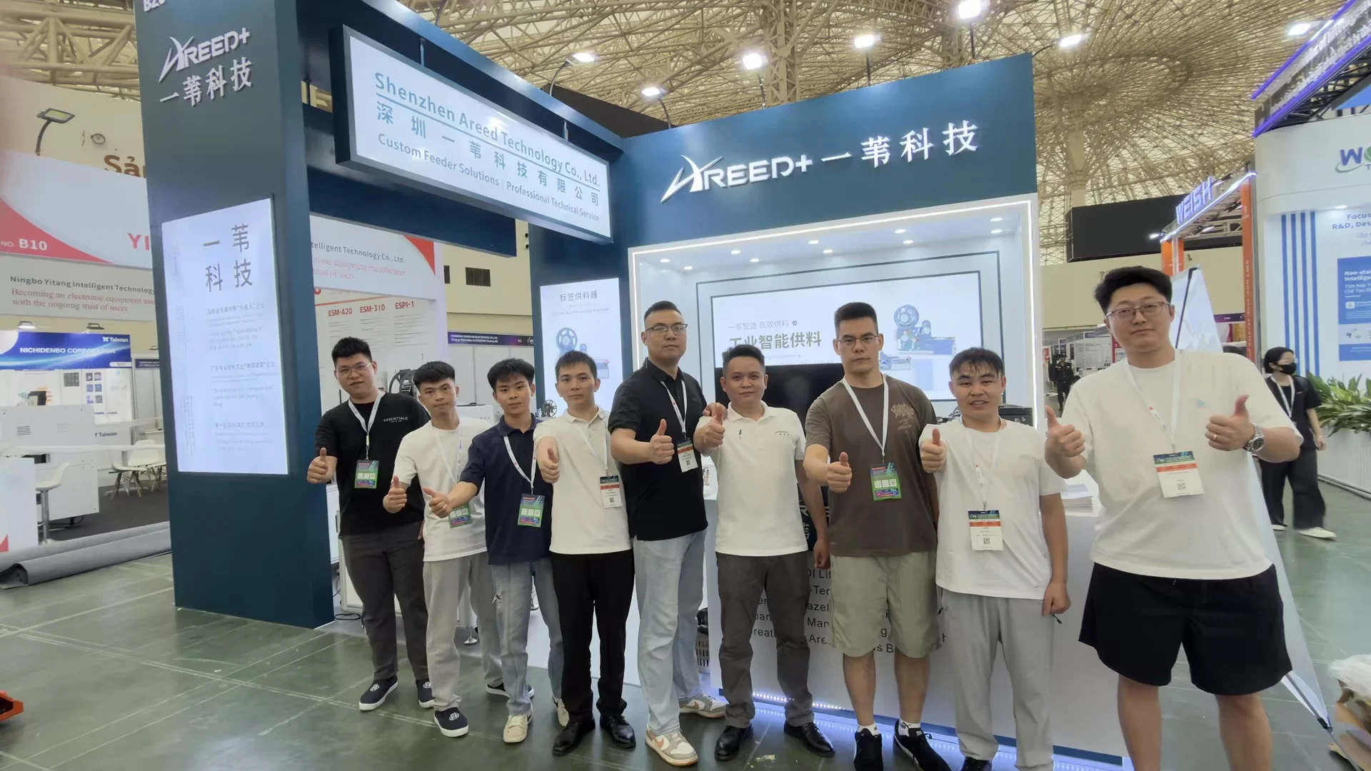 AREED intelligent feeding solutions showcased at Vietnam exhibition